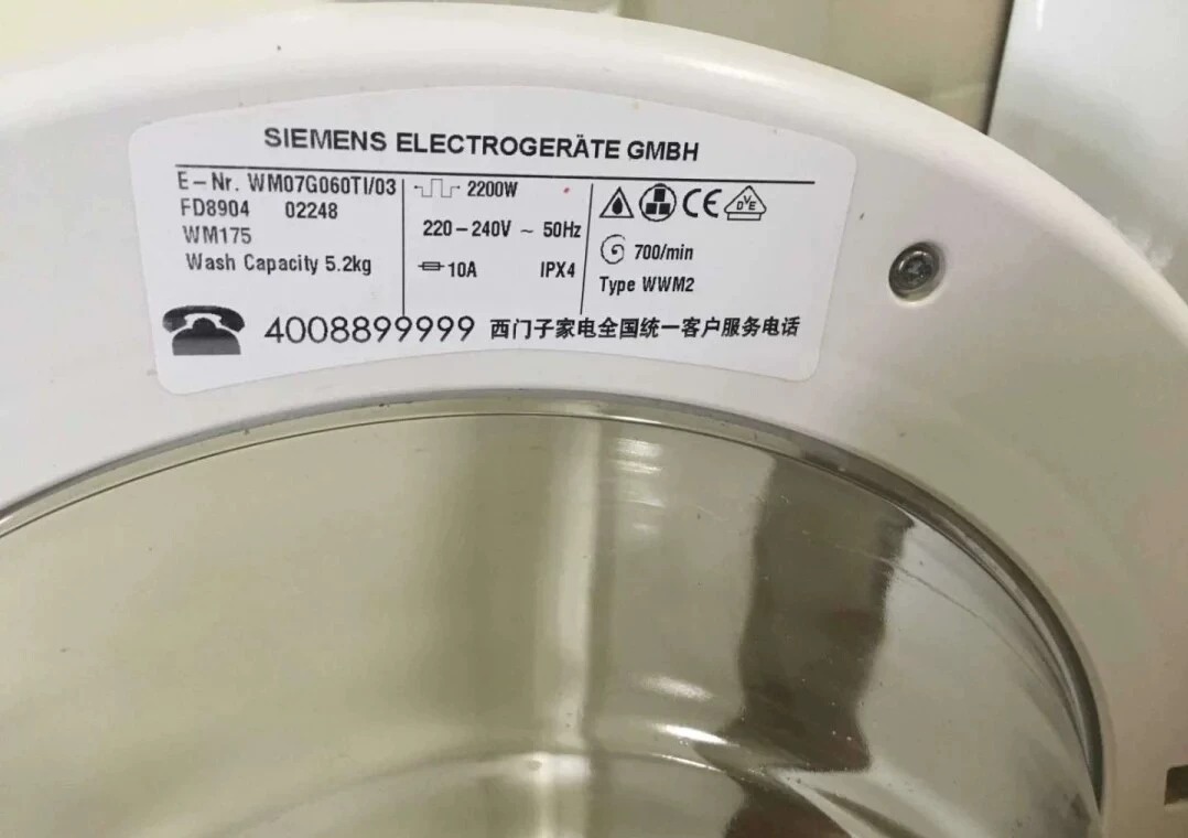 个人闲置：原价3000多的西门子洗衣机，脱水声音大，轴承可能要换新，其他功能都正常！二手贩子绕道！全原装，没拆修过，不要拿回收维修过得二手三手货来比价格！不能用